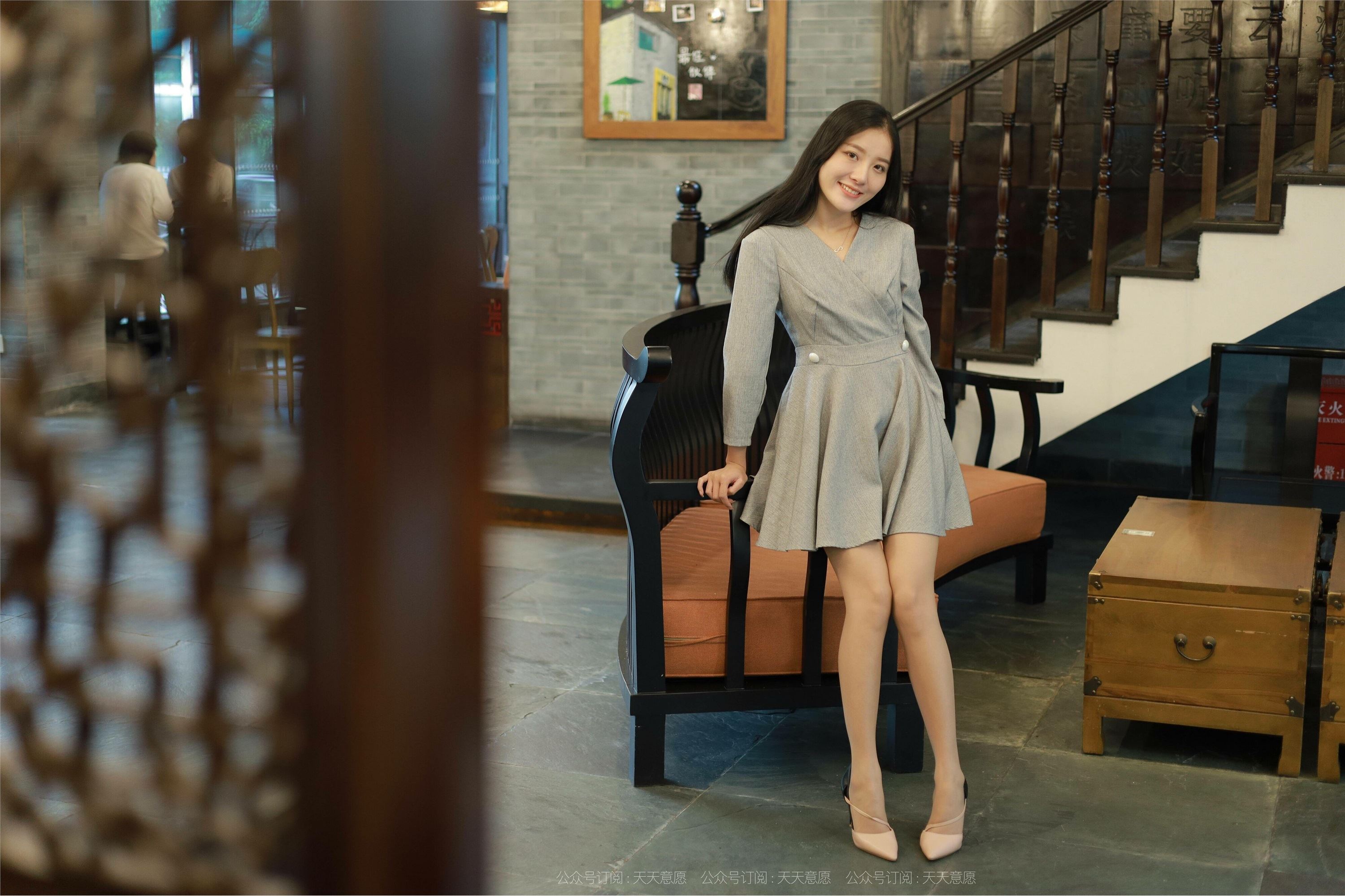 IESS异思趣向 2021.11.13 丝享家973：婉苹《美女配咖啡》